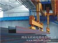 MW22系列吊運(yùn)型材用 初軋坯、梁坯、圓坯起吊用電磁鐵